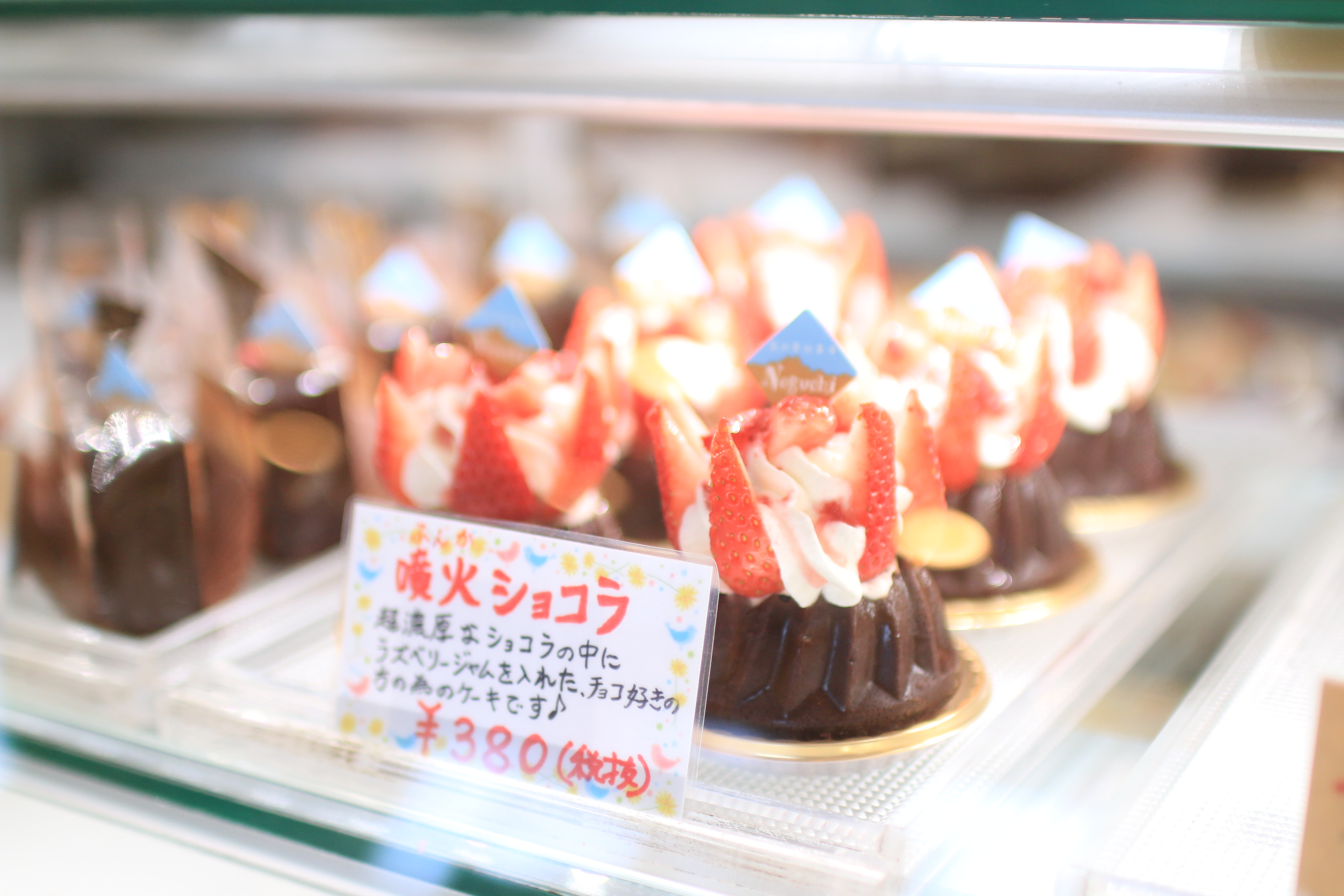 菊池市のケーキ屋さん 菊池夢織菓子ノグチ の噴火ショコラを食べたら自分の頭が噴火した So On ソーオン くまもと情報マガジン